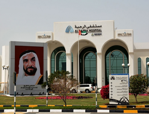 Al Rahba Hospital, UAE