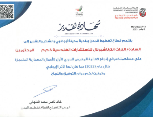 Appreciation Certificate from Abu Dhabi Municipality